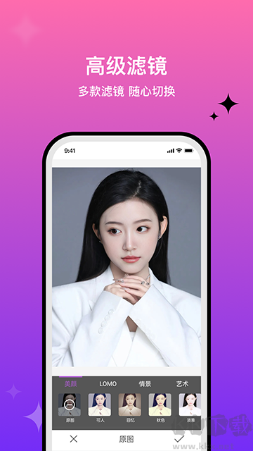 魔圖精靈app官方版