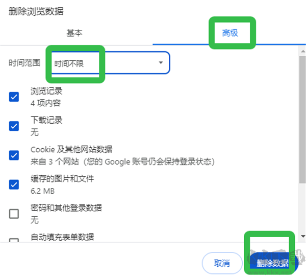 Epic隱私瀏覽器(Epic Privacy Browser)