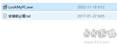 LookMyPC(遠(yuǎn)程桌面連接軟件)