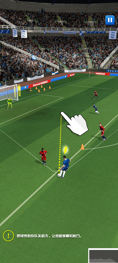 足球英雄2