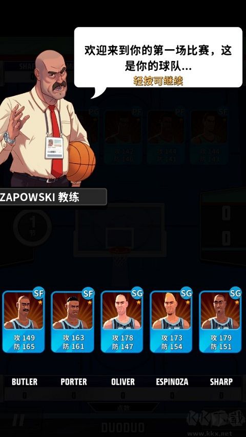 籃球明星爭(zhēng)霸戰(zhàn)(Rival Stars)