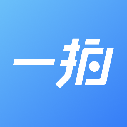 一拍即傳 v8.5.0最新版