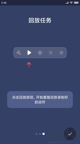貝利自動(dòng)點(diǎn)擊器