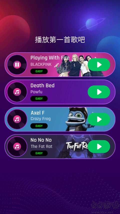 跳舞之路(Dancing Road)