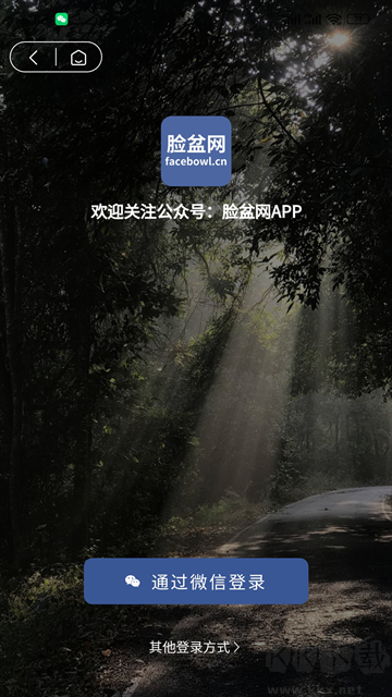 臉盆網(wǎng)最新版