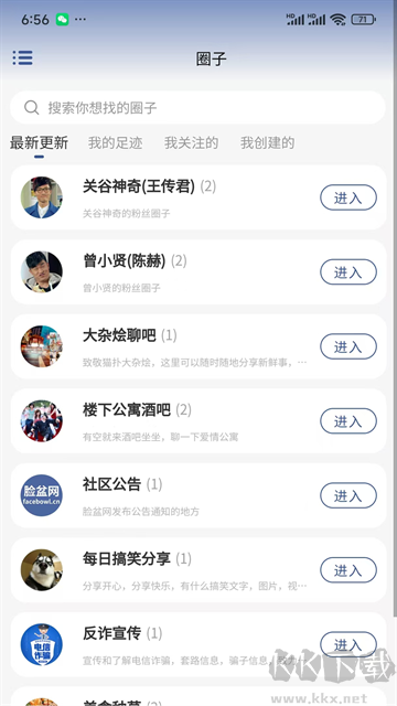 臉盆網(wǎng)最新版
