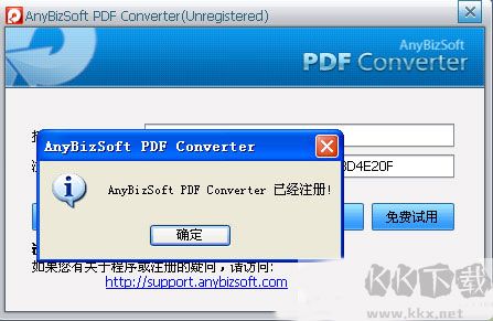 AnyBizSoft PDF Converter