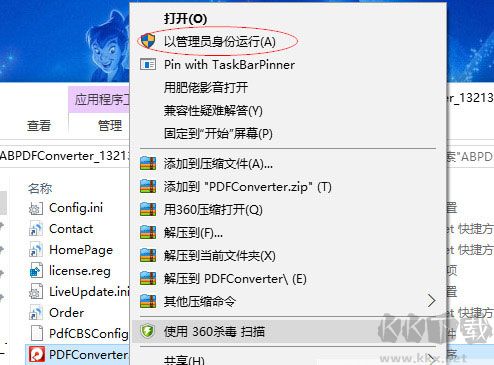AnyBizSoft PDF Converter