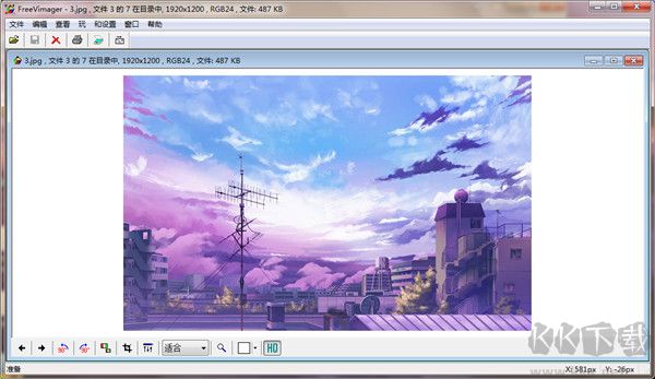 FreeVimager(圖片編輯)