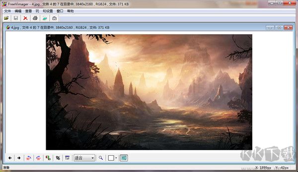 FreeVimager(圖片編輯)