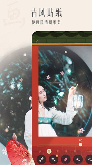 古風(fēng)相機(jī)