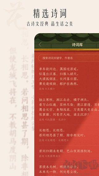 古風(fēng)相機(jī)