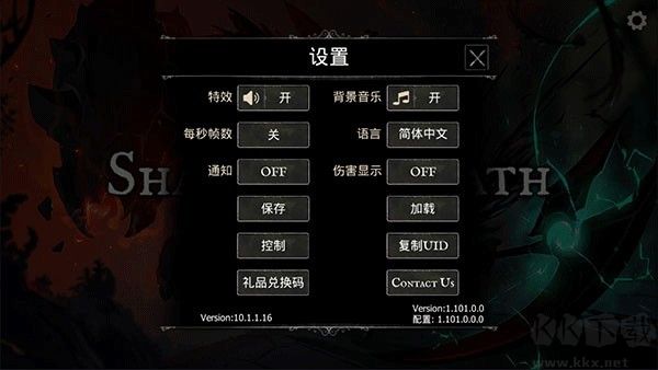 死亡之影黑暗騎士