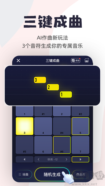 唱鴨app最新版
