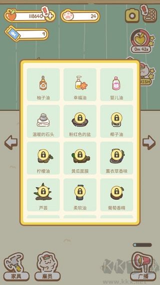 貓貓水療館(CatSpa)