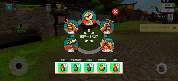 格斗學(xué)校模擬器(Fight School Simulator)中文版