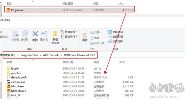 FDRTools Advanced(數(shù)碼照片動態(tài)增強)
