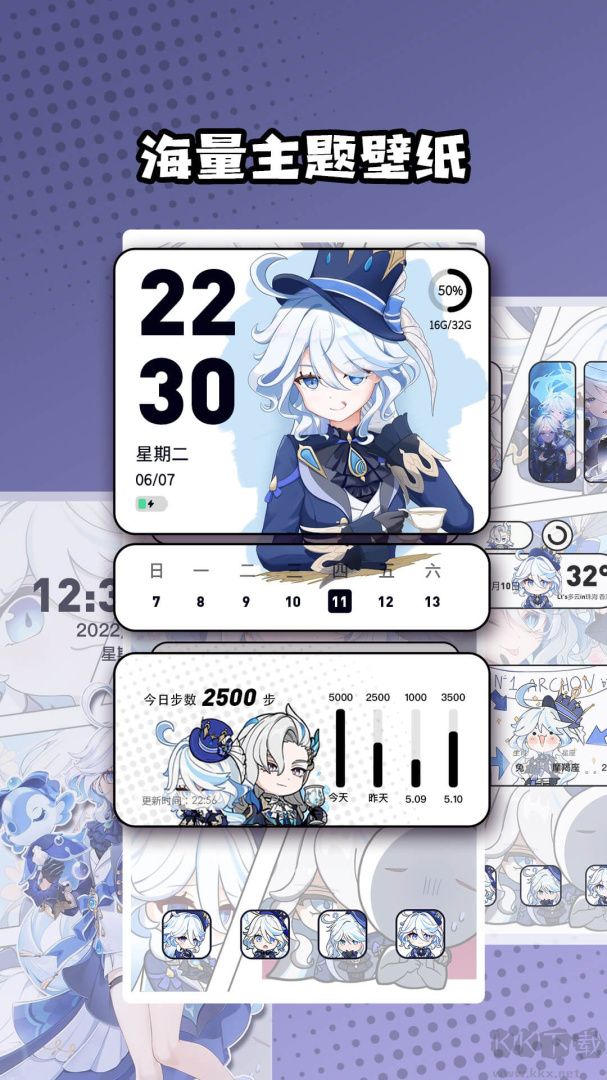 心動(dòng)主題壁紙