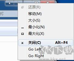 SplitView(分屏軟件)