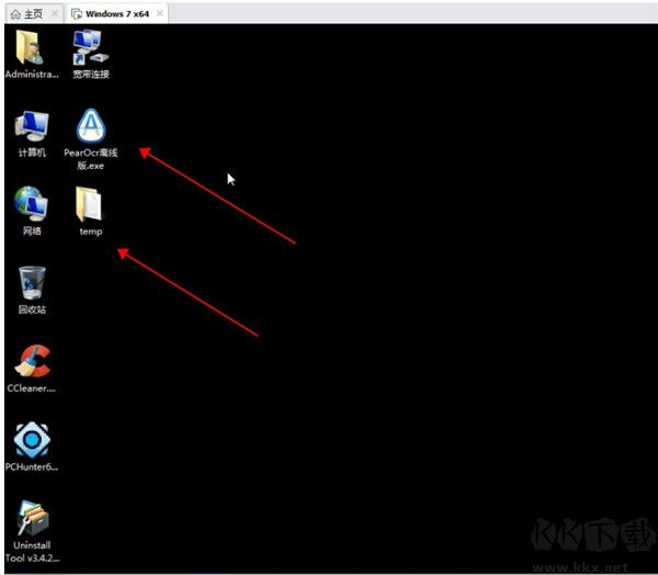 pearocr(文字識別)