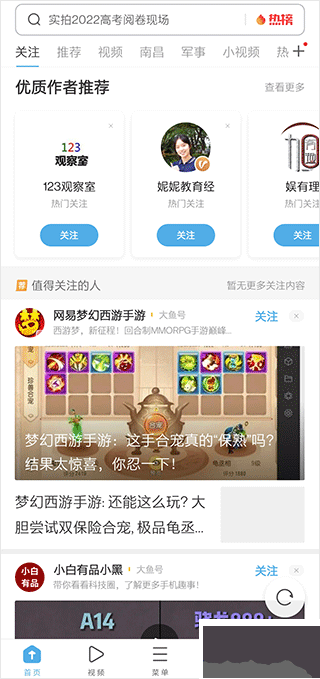 手機(jī)錄屏寶官方正版