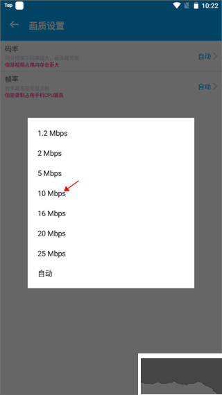 手機(jī)錄屏寶