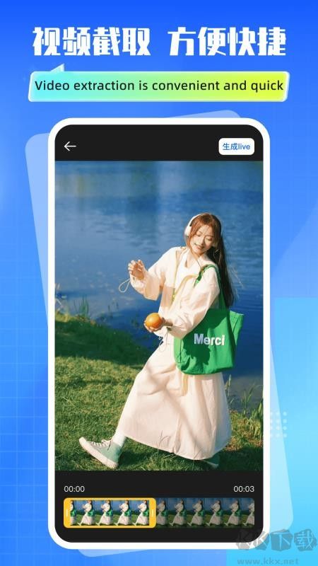 實(shí)況動(dòng)效live相機(jī)