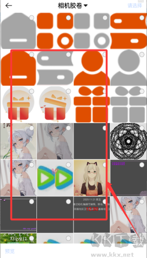 實(shí)況動(dòng)效live相機(jī)