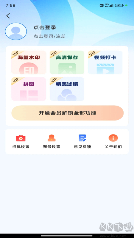 工程效率水印相機(jī)