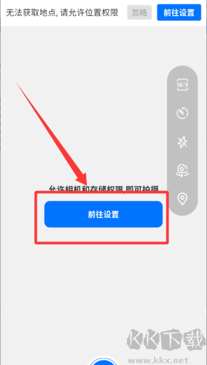 工程效率水印相機(jī)