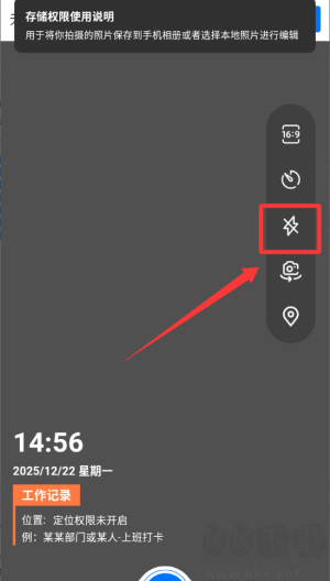 工程效率水印相機(jī)