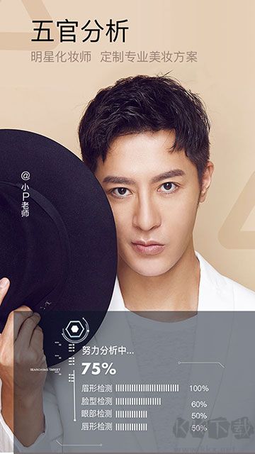 美妝相機(jī)app最新版