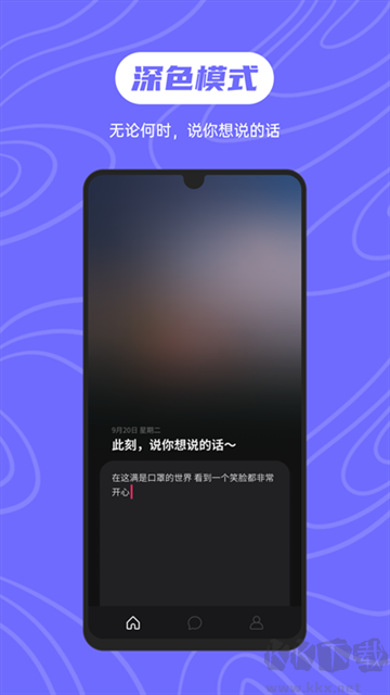 可話app