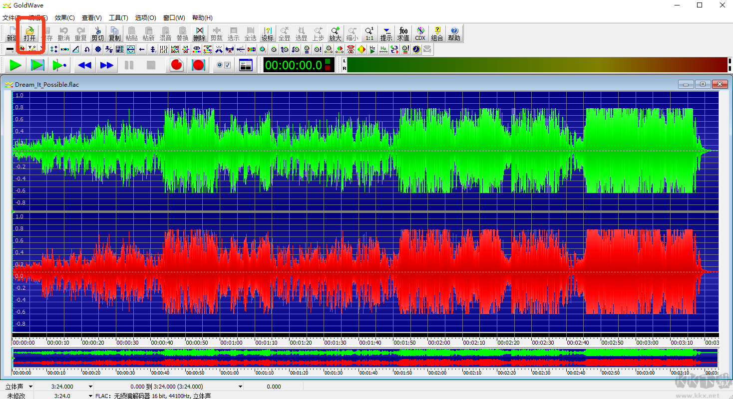 GoldWave32(音頻處理軟件)