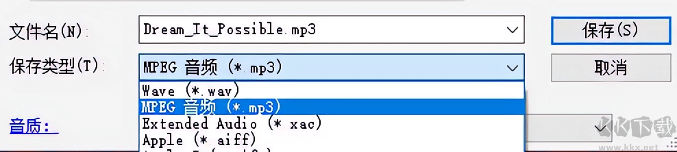GoldWave32(音頻處理軟件)