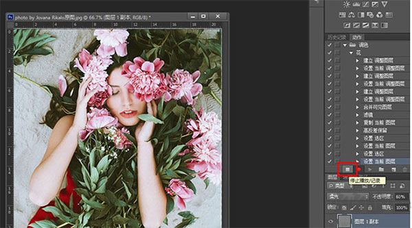 portraiture3濾鏡插件官方正版