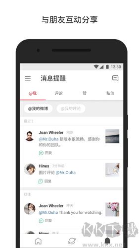 新浪微博國際版