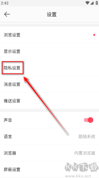 新浪微博國際版