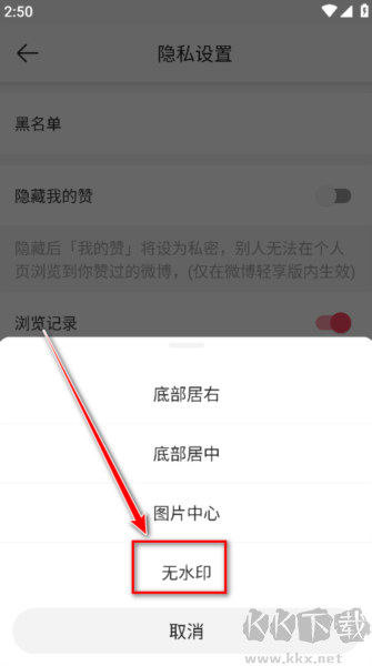新浪微博國際版