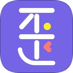 歪一點 v2.3.4最新版