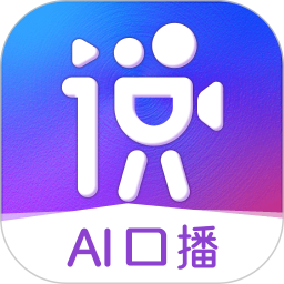 說得AI v說得AI最新版