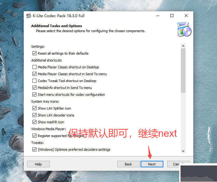K-Lite Codec Pack Full解碼器官方正版