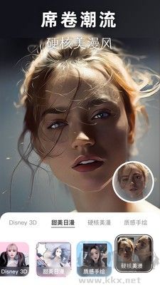 動漫頭像生成器