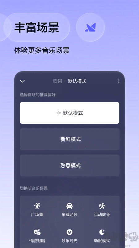 番茄暢聽音樂版
