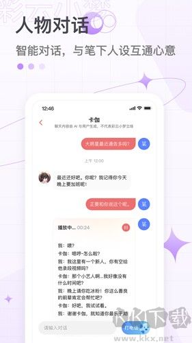 彩云小夢(mèng)ai寫(xiě)作嘗鮮版