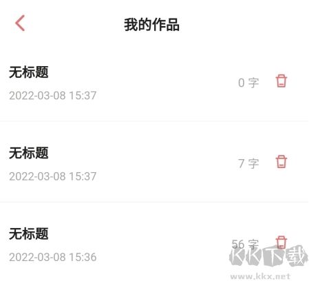 彩云小夢(mèng)ai寫(xiě)作嘗鮮版