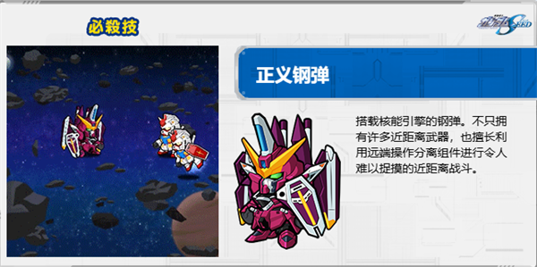 LINE高達(dá)大亂斗