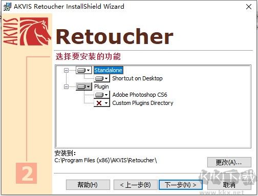 Akvis Retoucher(老舊照片修復(fù))