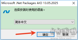 net framework卸載工具