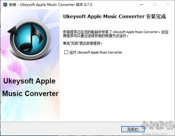 Ukeysoft Apple Music Converter(轉(zhuǎn)換蘋(píng)果音樂(lè)格式)